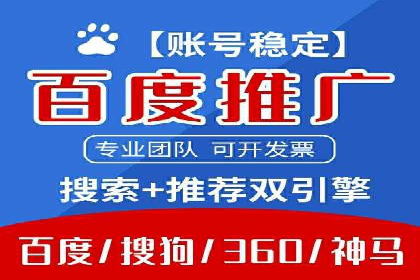 SEM运营公司案例解析：效果营销之道