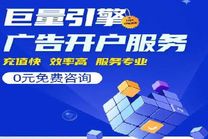 竞价托管SEM策略：提升网站流量与转化