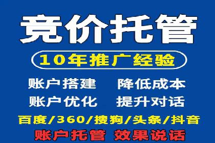 百度推广开户的五大步骤及其实操案例